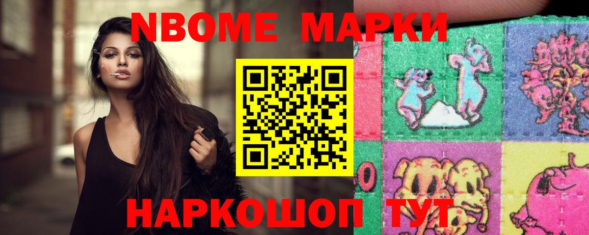 LSD-25 экстази ecstasy  LSD-25 экстази кислота  Вход с VPN    маркетплейс  Пермь 