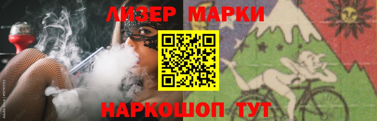 LSD-25 экстази  LSD-25 экстази ecstasy  Пермь  Лсд 25 экстази кислота 