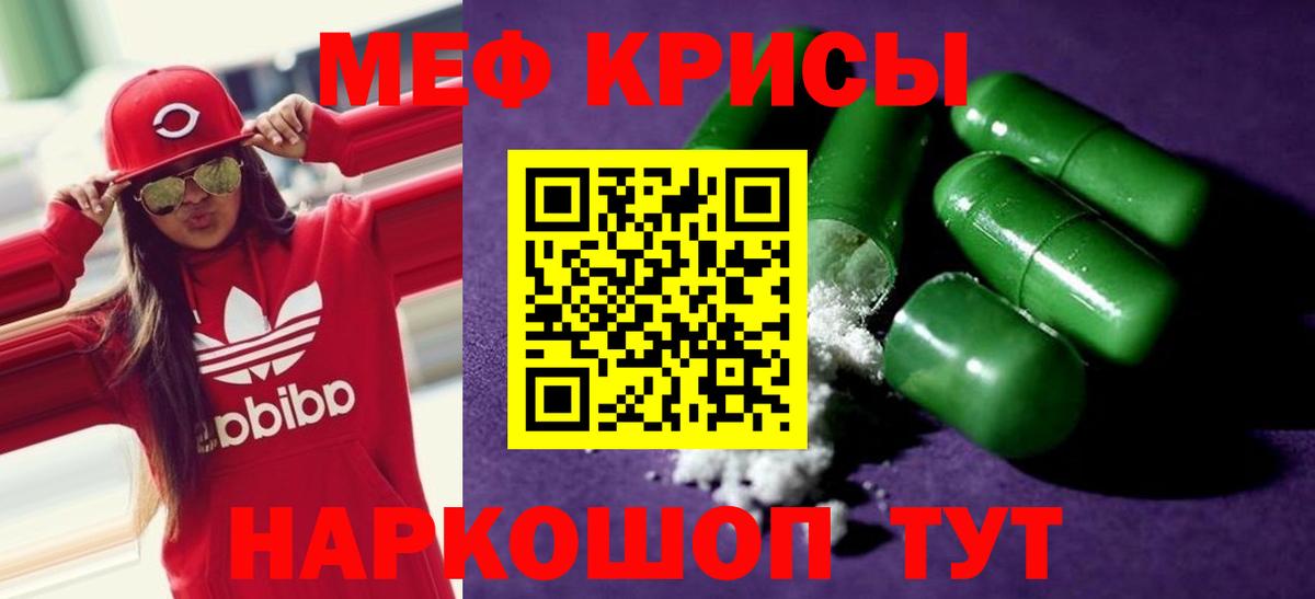 Меф 4 MMC  МЕФ  Мефедрон  Меф 4 MMC  Пермь 