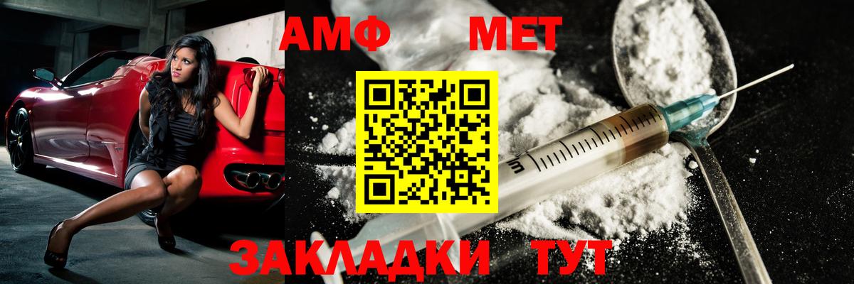 Первитин кристалл  Пермь 