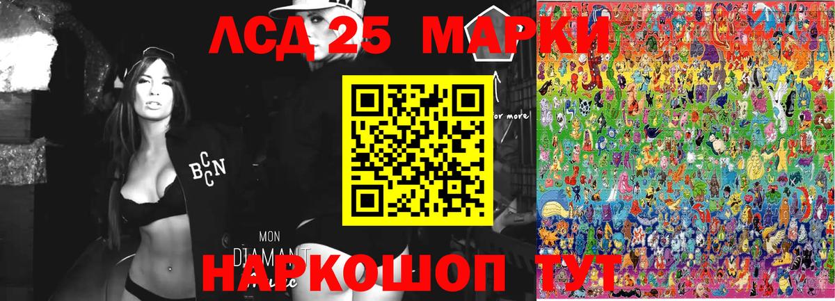 Пермь  Марки NBOMe 1,8мг  Вход с VPN 