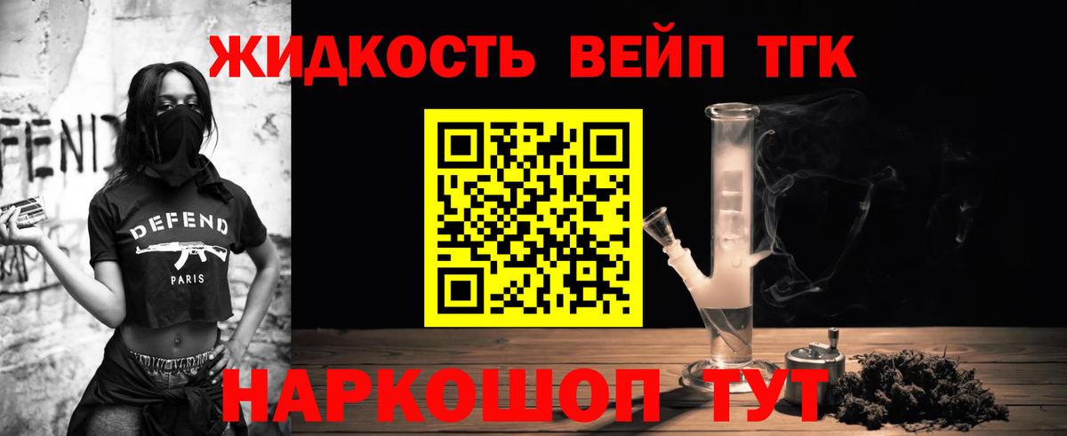 ТГК THC oil Пермь