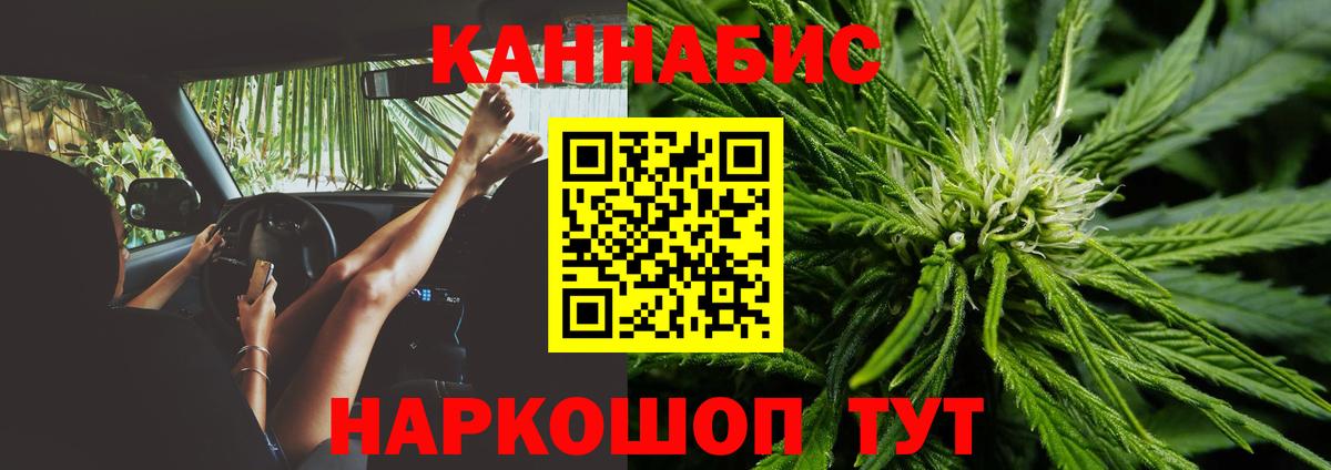 Канабис индика Пермь