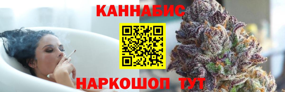 МАРИХУАНА семена  Пермь  Марихуана LSD WEED  Бошки марихуана ГИДРОПОН 